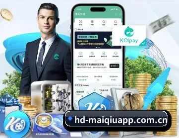 买球的app APP
